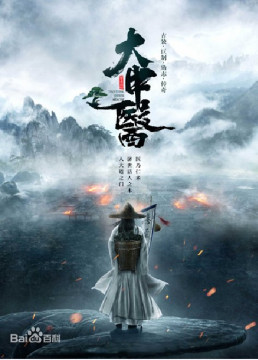 Traditional Chinese Medicine.